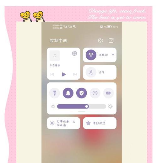 20个鸿蒙系统使用技巧(全面掌握鸿蒙系统)