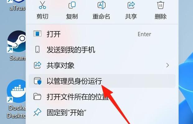 解决steam磁盘写入错误的方法（win10系统下的完美应对方案）