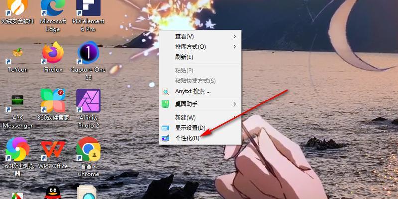 如何隐藏任务栏（在Windows10上隐藏任务栏的详细步骤）