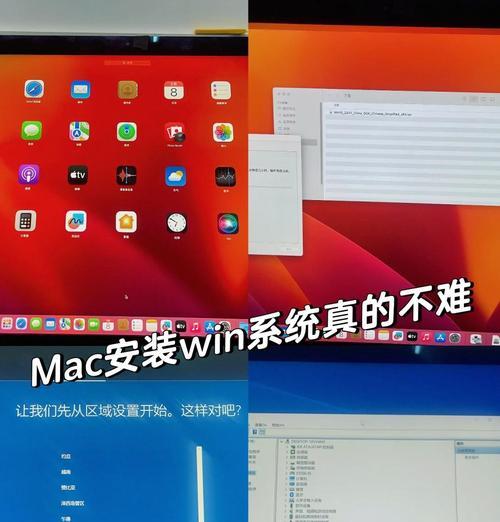 怎么装双系统win7和win10（一步步教你安装双系统）
