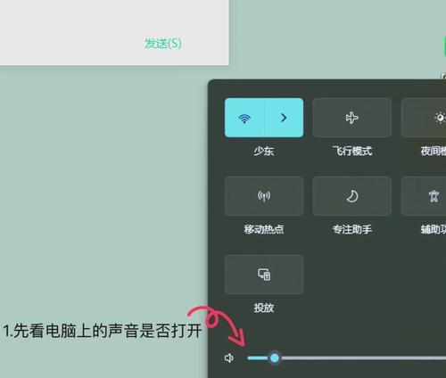 电脑无法找到声音输出设备怎么办（解决电脑无法播放声音的方法汇总）