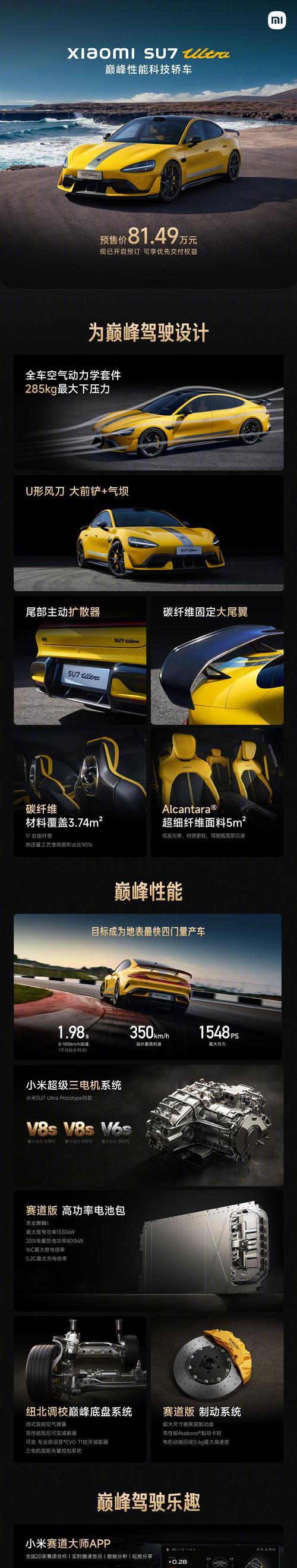 小米Color运动版如何连接苹果手机(步骤详解)