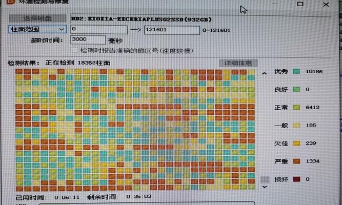 硬盘坏道修复方法详解（以硬盘有坏道能修复吗）