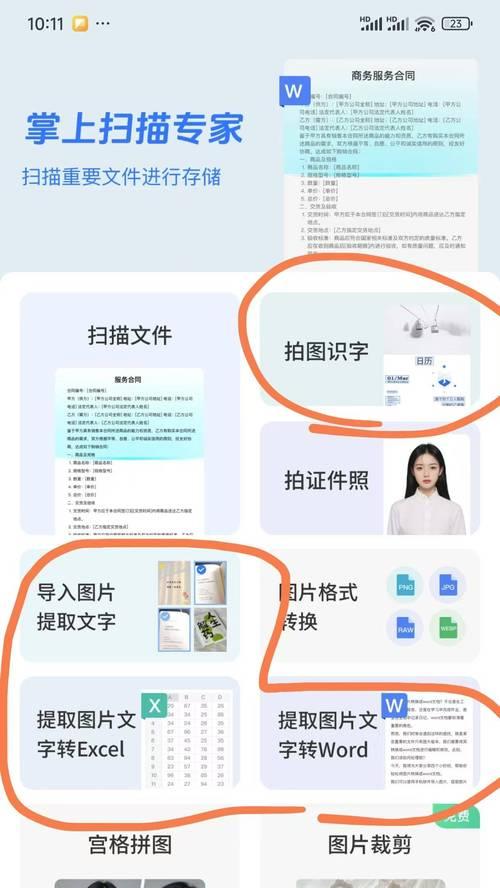 如何在照片上编辑文字(简单易学的文字编辑技巧)