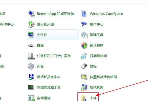 如何调整电脑字体大小（教你几招简单实用的方法）