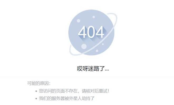 手机浏览器遇到404notfound错误怎么解决（详解手机浏览器遇到404notfound错误的解决方法）