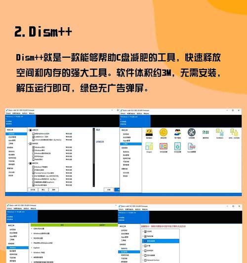 探究LNK文件扩展名的作用和使用方法(解读LNK文件扩展名的神秘面纱)
