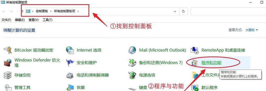 电脑软件无反应怎么办（遇到电脑软件无反应怎么解决）