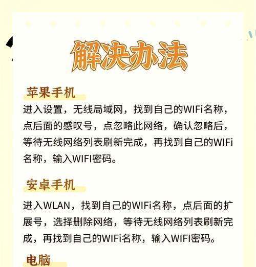 如何设置苹果手机热点连接人数（详细教程及步骤）