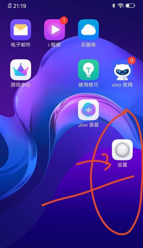 如何开启oppo视频美颜（教你一步步打造出完美的视频自拍）