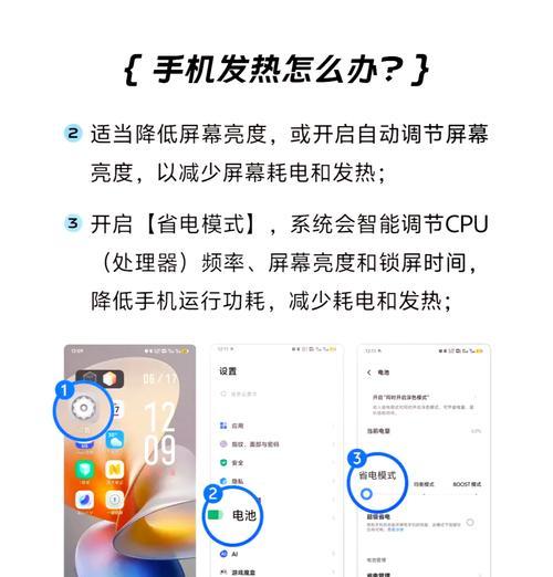 如何解决vivo手机卡顿反应慢问题（15种方法教你轻松解决vivo手机卡顿问题）