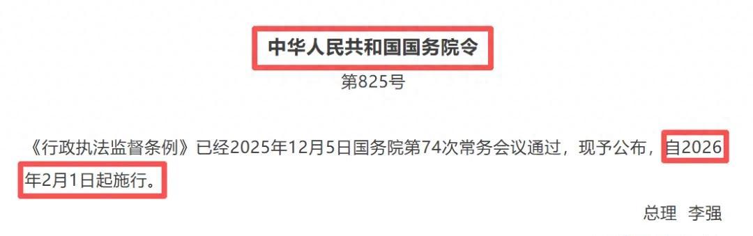 严查电动车该停了，一辆车好几千！国家级文件：杜绝乱查乱罚