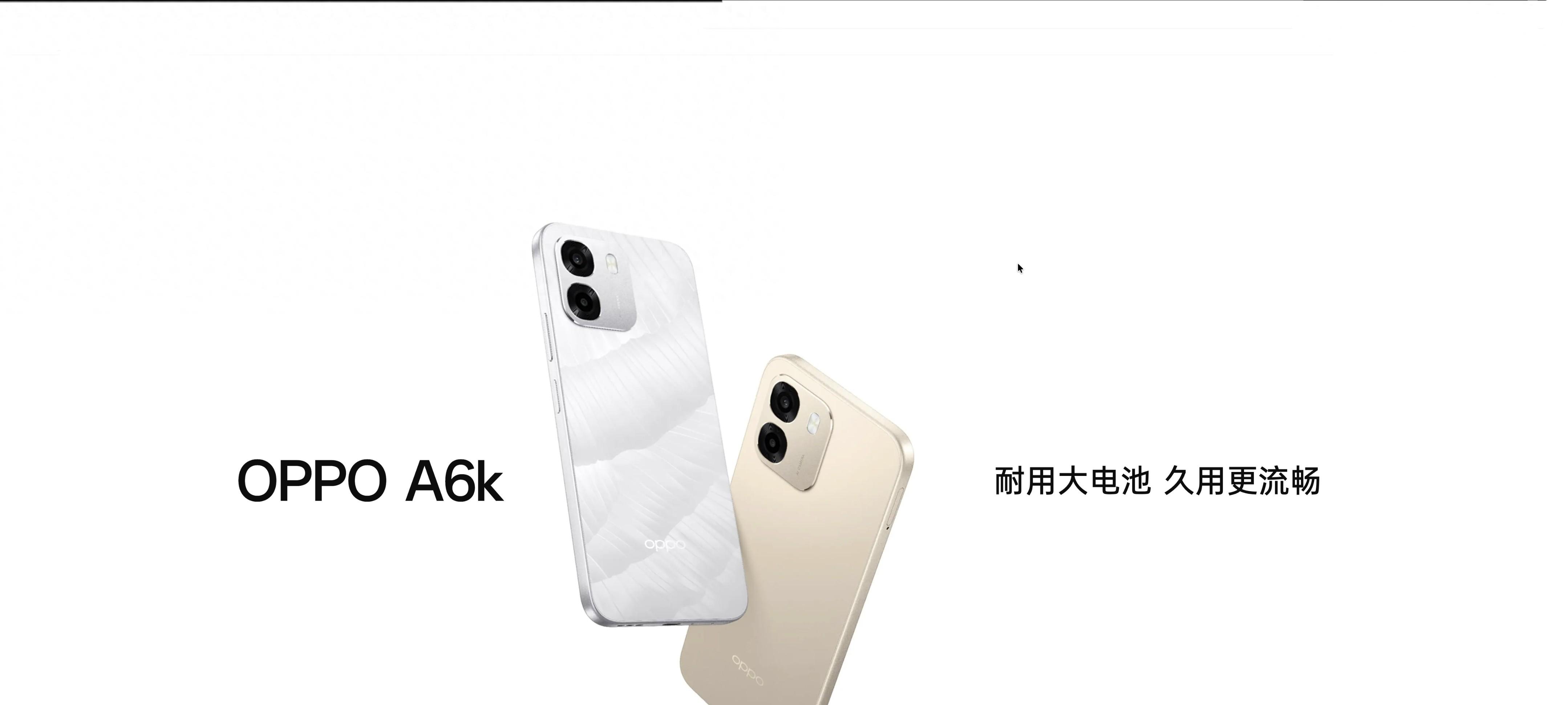 OPPO悄悄上架新机，7000mAh+IP69防水，1999元起