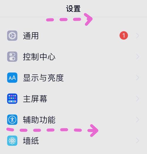 iPhone手机照片不见了（快速找回iPhone照片）