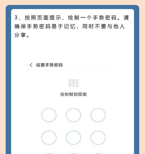 如何解锁手机密码（忘记密码了怎么办）