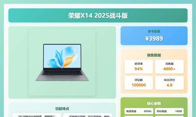 为什么电脑值得购买（探究电脑的多种功能与价值）