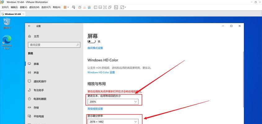 Windows10系统安装教程（简单易懂的Windows10系统安装指南）