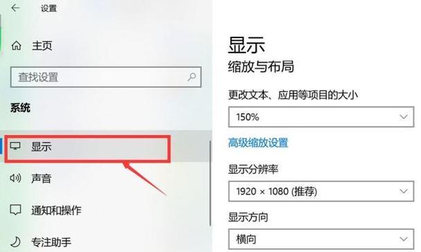 如何通过电脑设置双屏显示器（详细步骤和注意事项）