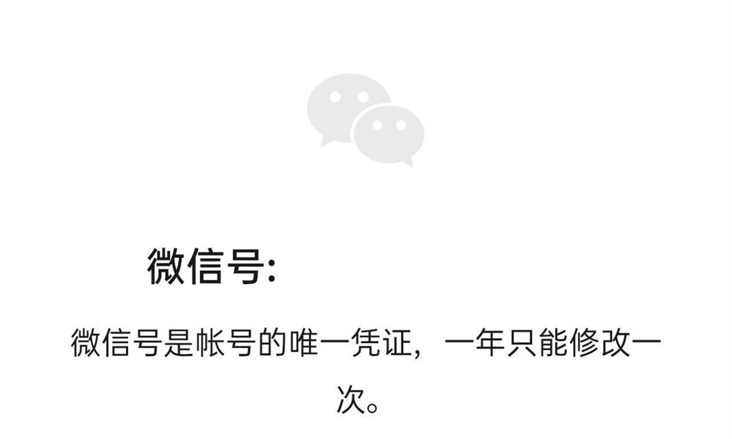 微信号搜索不到用户怎么办（解决方法大全）