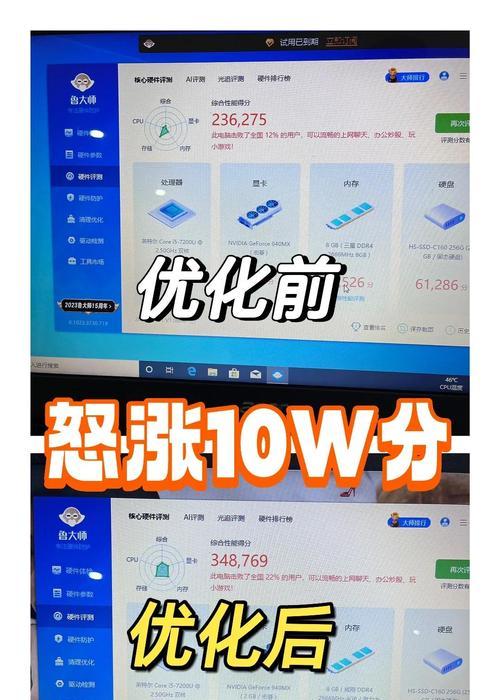 Win11升级后电脑卡顿怎么办？教你轻松解决！