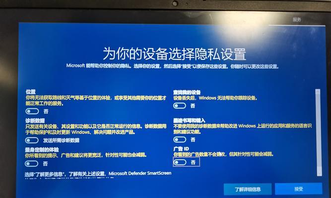 Windows系统升级后如何恢复原来的版本（Windows恢复原版）