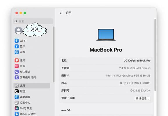 电脑用户图标和名字修改教程（自定义电脑用户的图标和名字）