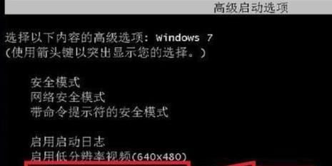 电脑Win键失灵解决方法（Win键不起作用怎么办）