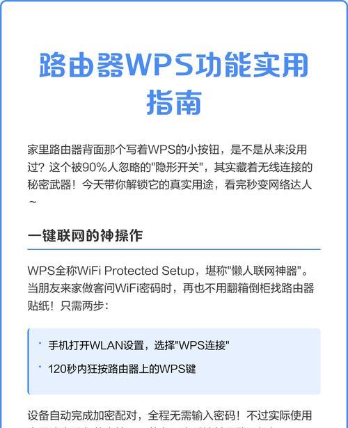 路由器的功能详解（了解路由器）