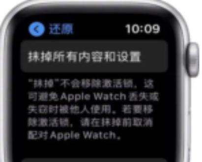 AppleWatch无法开机解决方法(教你如何解决AppleWatch无法开机的问题)