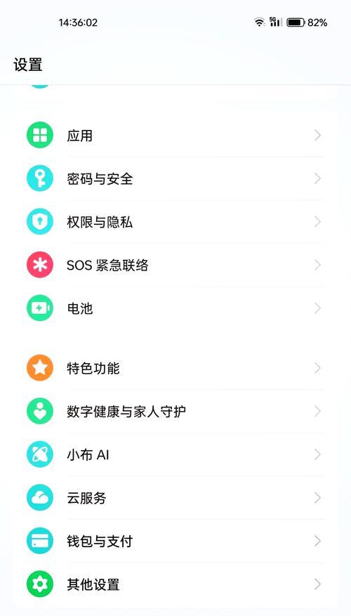 OPPO手机号码查看技巧（用OPPO手机查看通讯录中未存储的陌生号码）