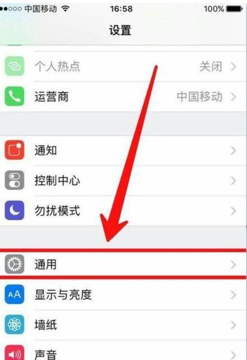 手机无法搜索到蓝牙耳机的解决方法（15个实用小妙招帮你轻松解决问题）