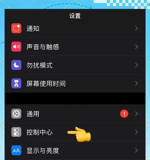 如何更改AirPods名称（详细步骤教您一分钟完成更改）