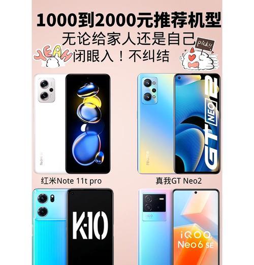 骁龙870与天玑8100，如何选择（从性能、功耗、价格等方面比较）