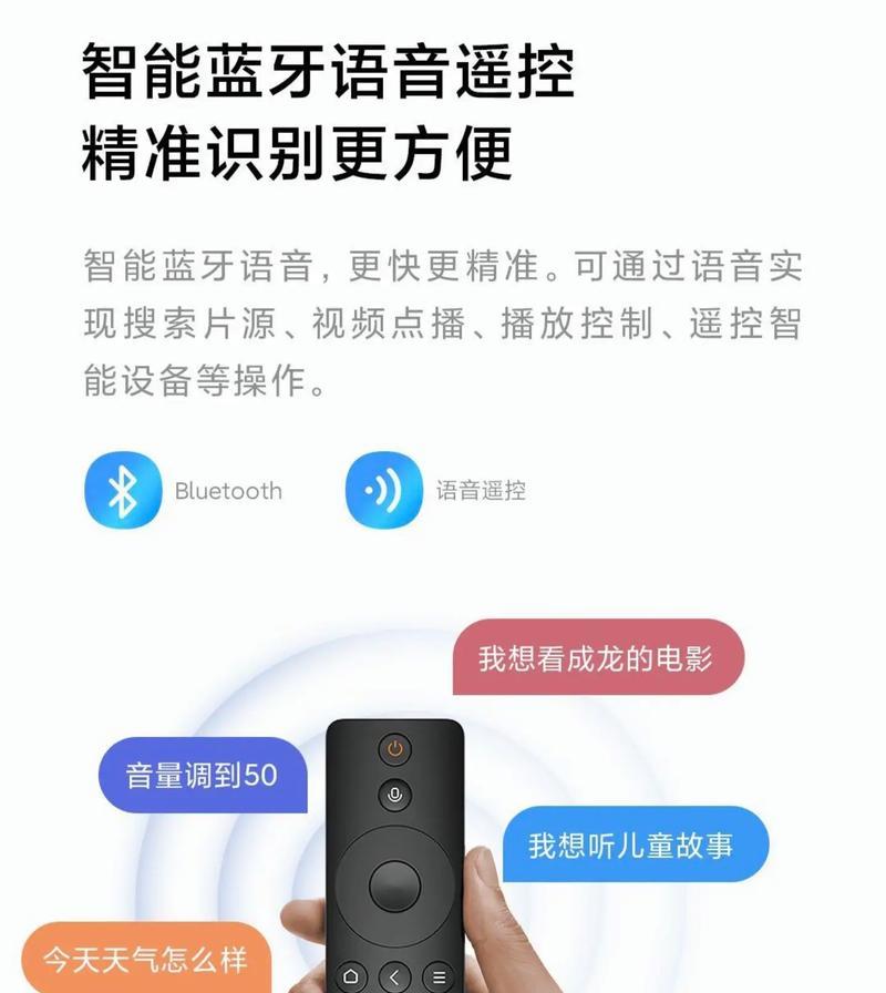 小米小盒子遥控器失灵的解决方法（小盒子遥控器不响应了该怎么办）