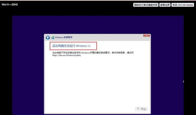 电脑无法进入操作系统的解决方法（应对电脑操作系统无法启动的常见问题及解决方案）