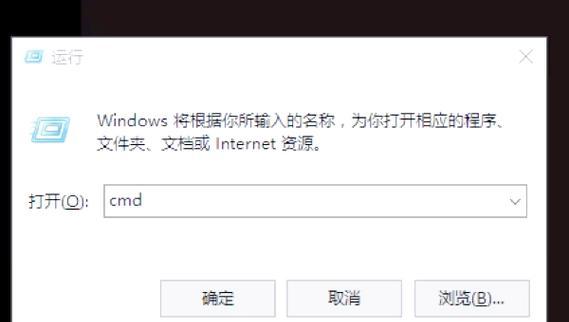 如何查看自己电脑的IP地址（简单易懂的IP地址查看方法）