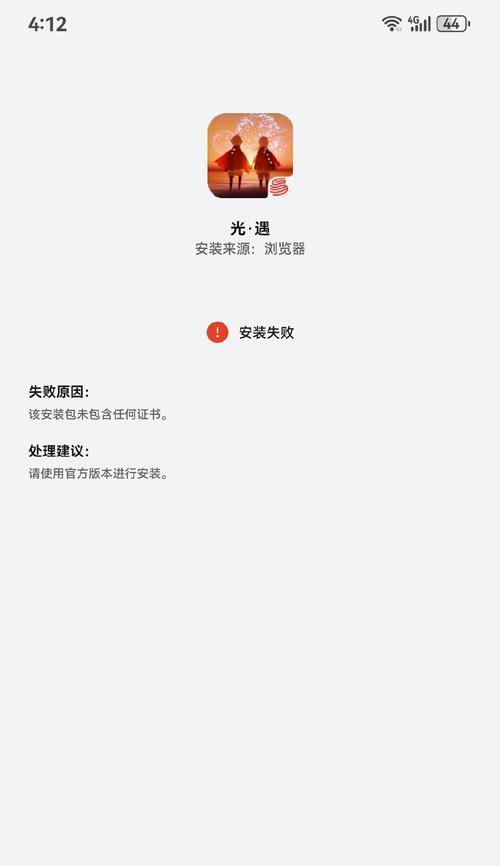 解析包错误解决方法大全（轻松解决解析包出现错误的困扰）