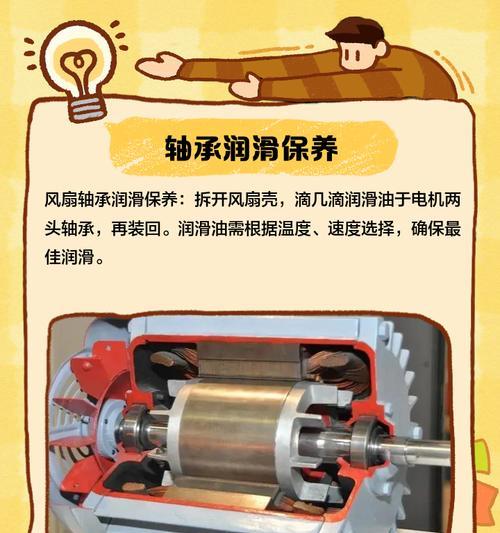 电风扇电机坏了怎么修（教你轻松搞定电风扇维修）
