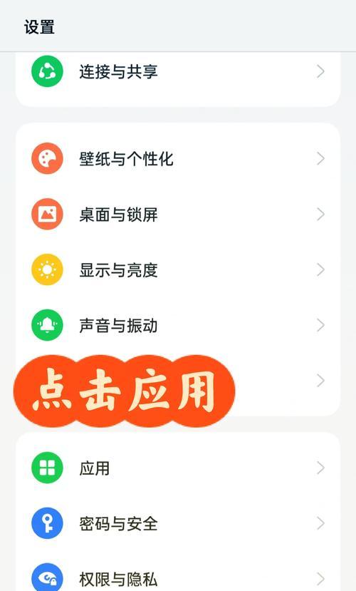 当应用商店突然无法使用时，应该如何解决（寻找根本原因）