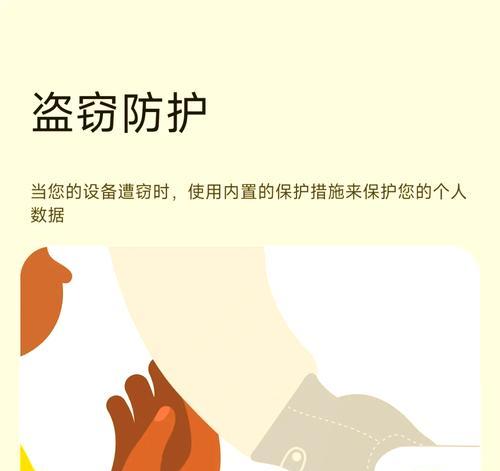 手机安全模式取消方法详解（如何在手机上取消安全模式）