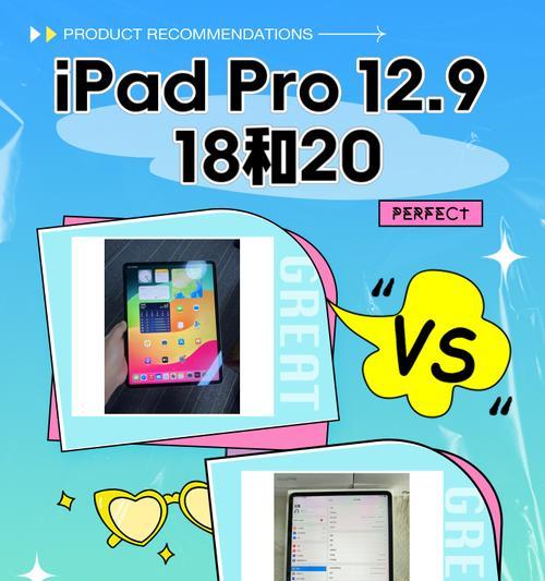 电脑手机iPad平板下载保存位置详解（如何查找）