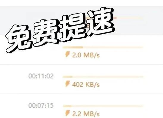 如何解决百度网盘下载速度慢的问题（限速）