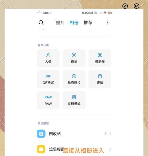 苹果手机内存不足，这样解决（快速清理内存）
