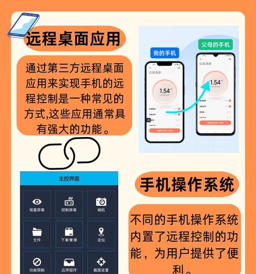 小米手机远程协助教程（远程帮助他人解决手机问题）
