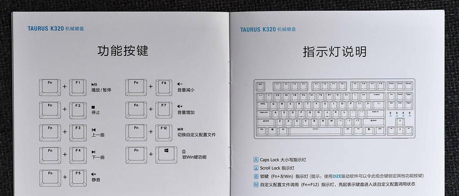 键盘上的三个灯作用解析（了解NumLock、CapsLock、ScrollLock）