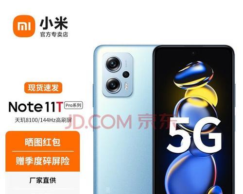 天玑8100全机型横评（一次横向对比）