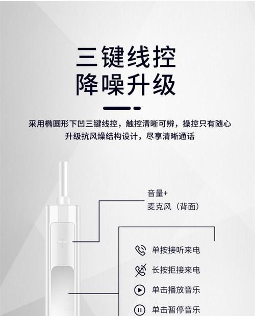 华为耳机充电方式详解（一键式充电）