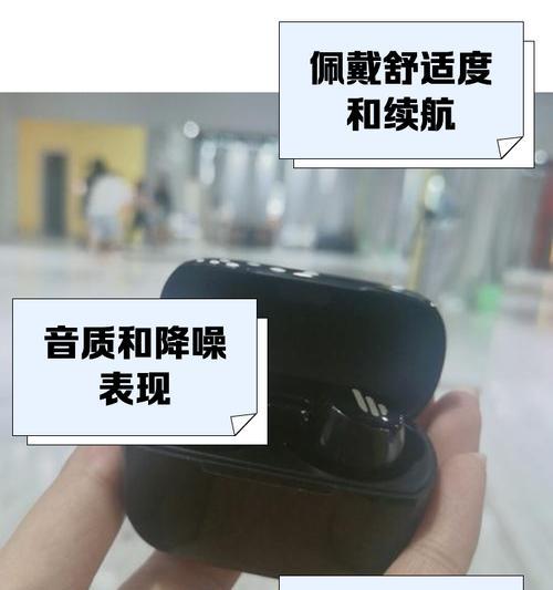 漫步者TWS1真无线耳机深度评测（音质升级）