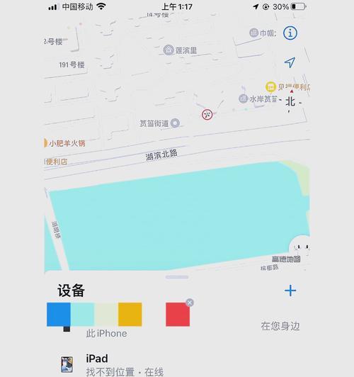 如何寻找遗失的AirPods耳机（15种方法帮你找回失落的AirPods）