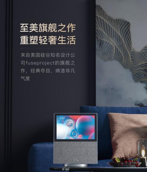 小度智能屏X10——打造智能生活新时代（小度智能屏X10特性）